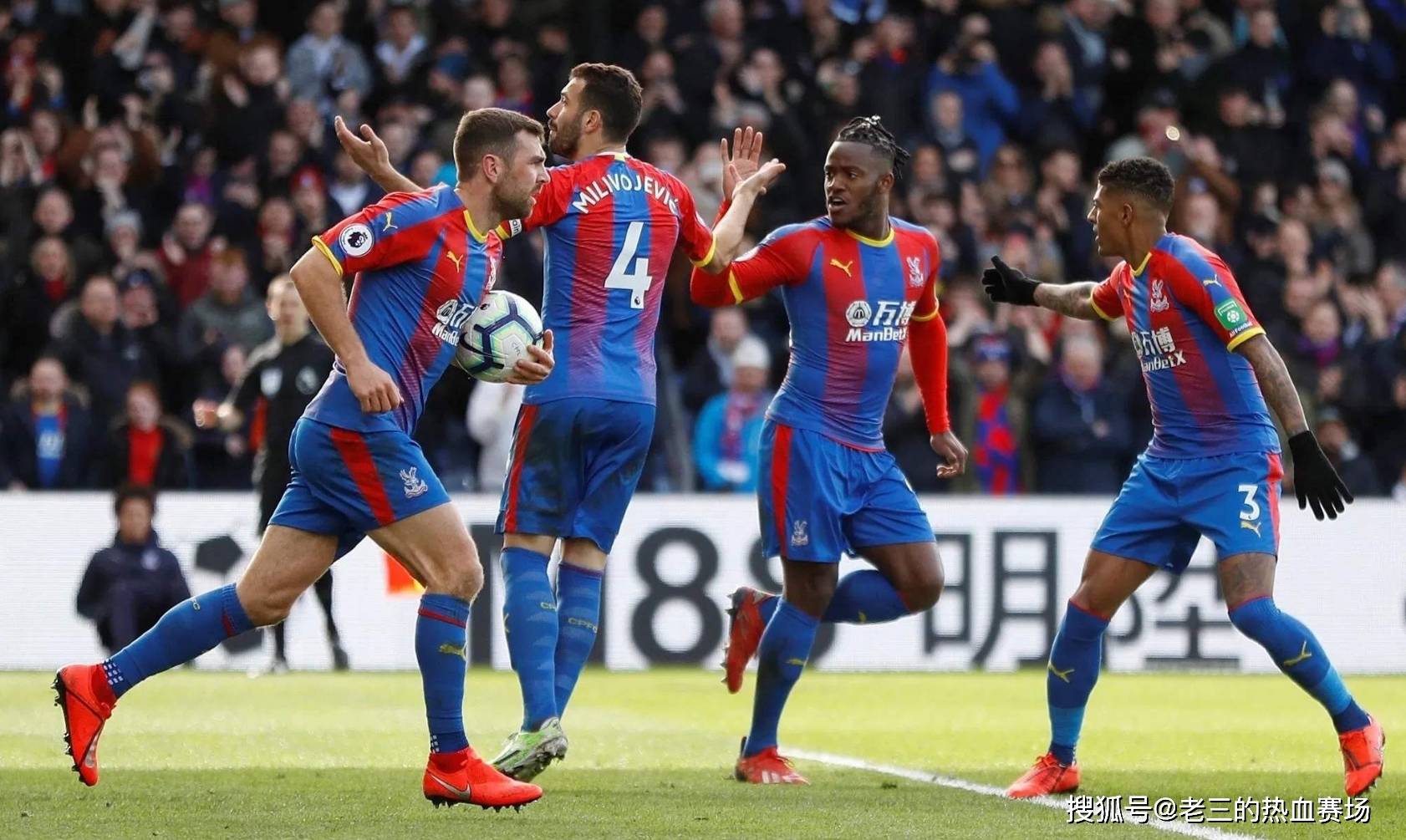 精准的击球 精准的击球